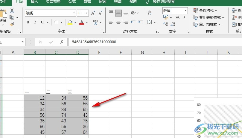 Excel表格只选择数字单元格的方法