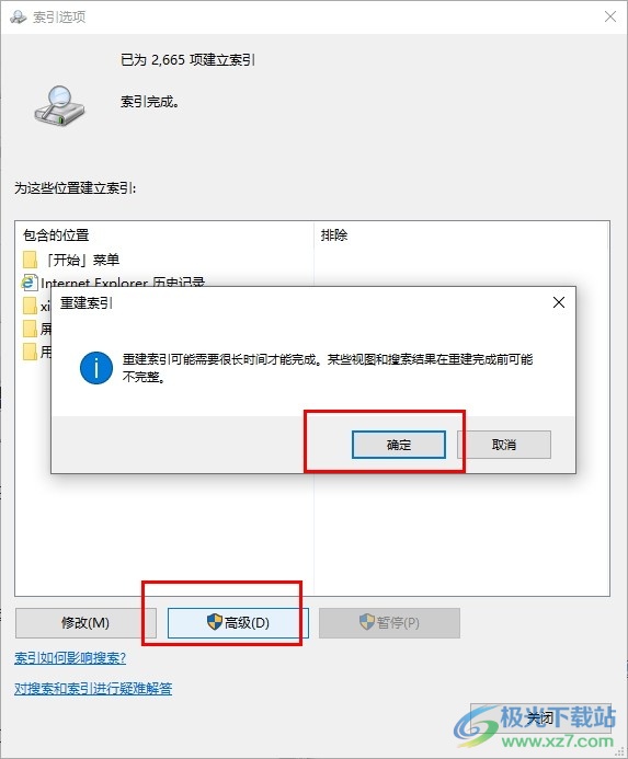 Win10系统自带查找设置搜索设置找不到的解决方法