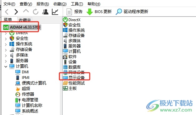 aida64获得显示器最大帧率的教程