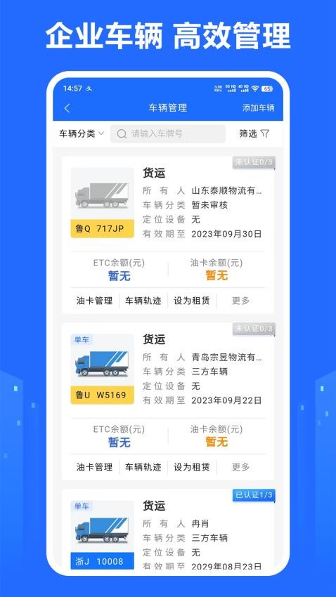龙鼎商号官方版(5)