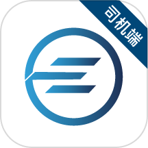 e能通司机APP