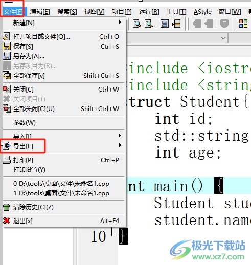 dev c++导出代码为html格式的教程