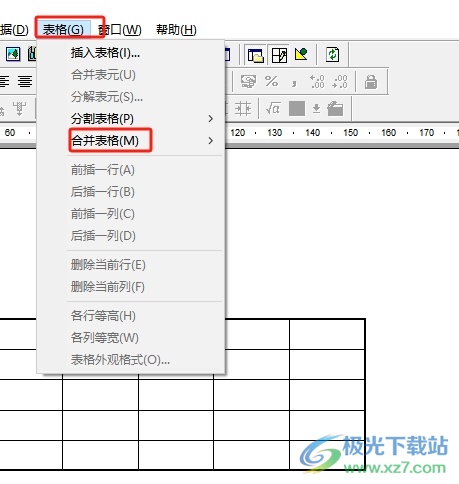 办公之星将两个表格合并的教程