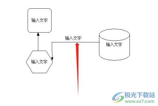 ​办公之星制作流程图的教程