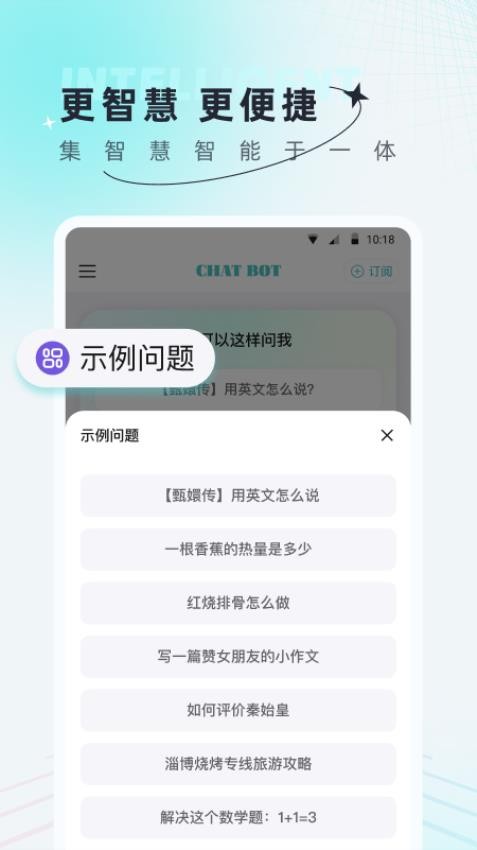 AI创作狗appv1.1.0(2)