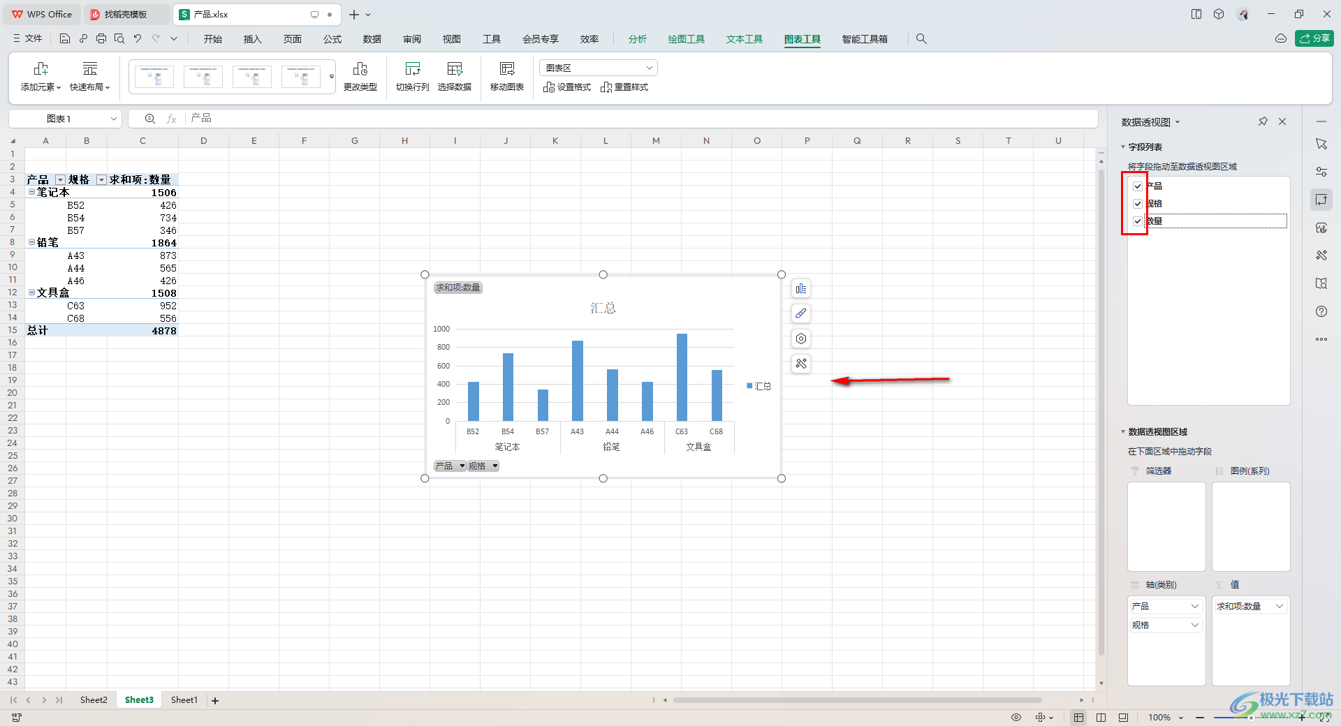 WPS Excel透视图添加数据标签的方法