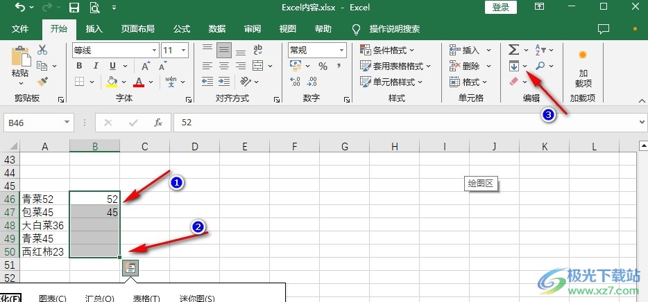 Excel表格提取不规则文本中的数字的方法