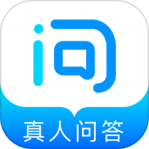 問先生APP