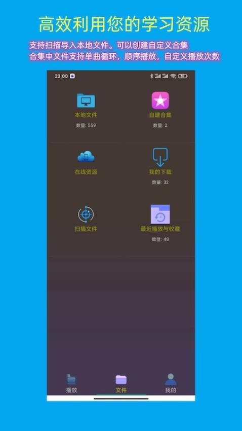 一心复读机appv3.15(1)