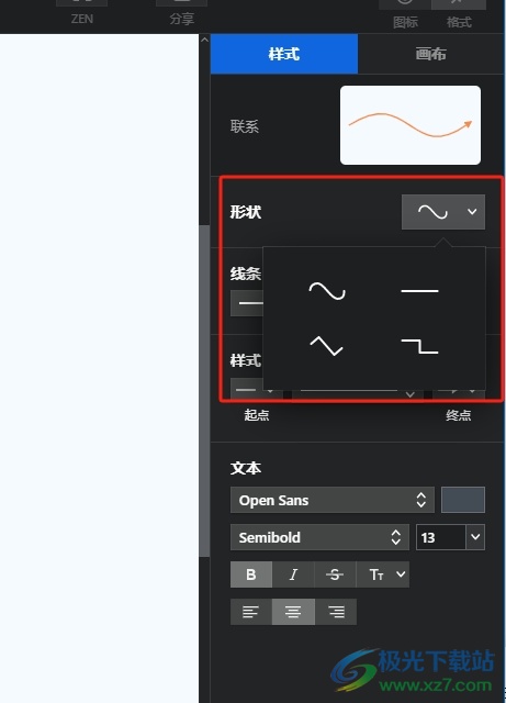 xmind添加子主题时使上一级都指向子主题的教程