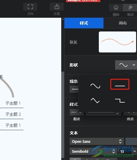 ​xmind创建直线的联系教程