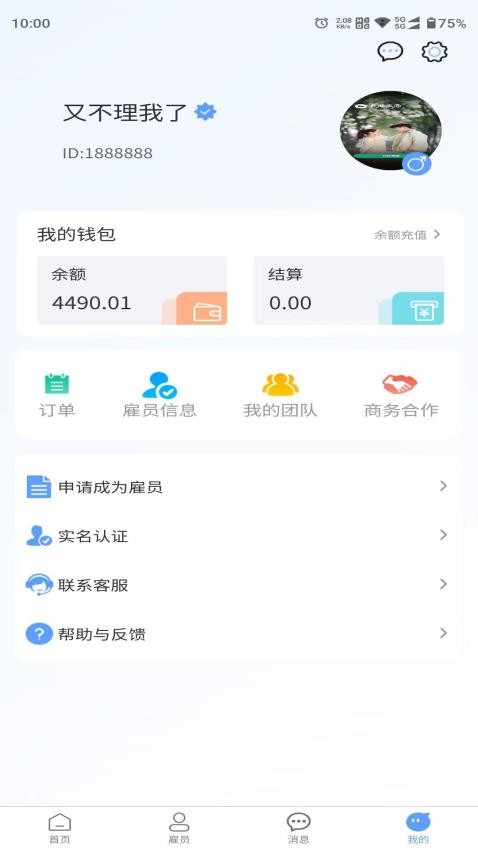 娱游游APP最新版(1)