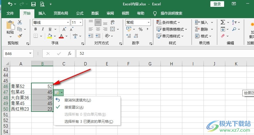 Excel表格提取不规则文本中的数字的方法