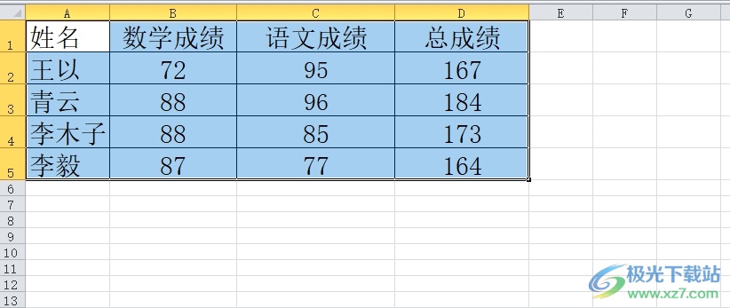 excel表格统一单元格样式的方法