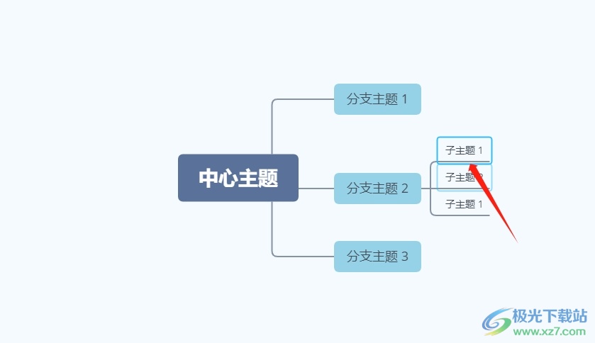 ​xmind创建直线的联系教程