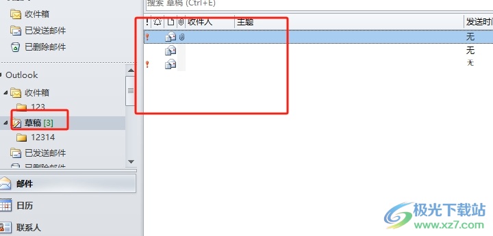 outlook将未发送的邮件保存到草稿箱的教程