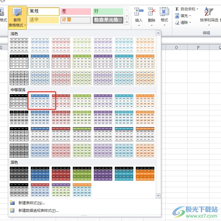 excel表格统一单元格样式的方法