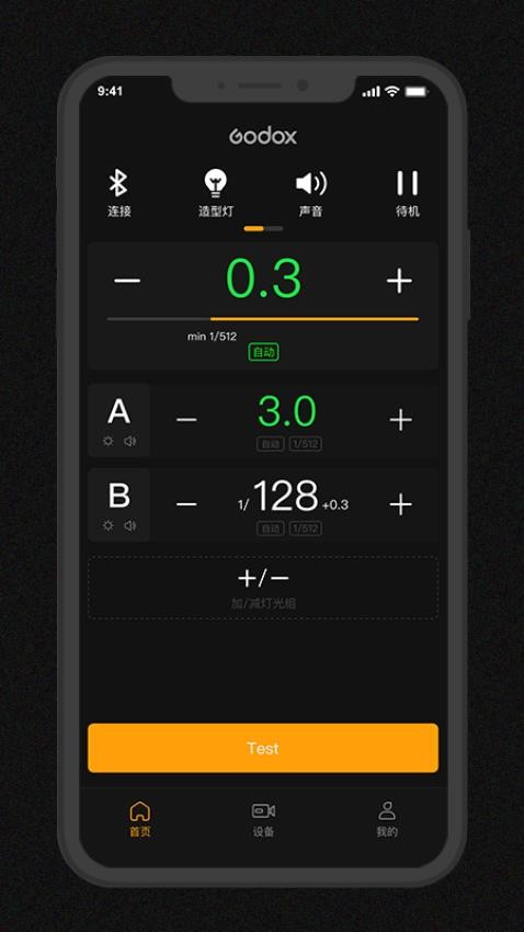 Godox Flash最新版