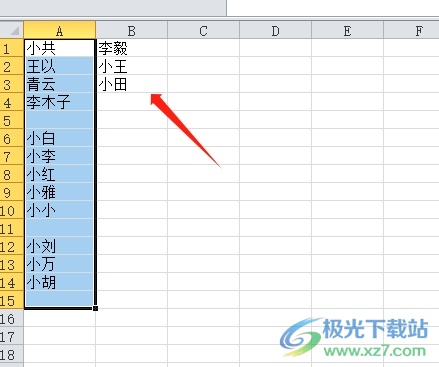 方方格子随机抽取三个中奖名单的教程