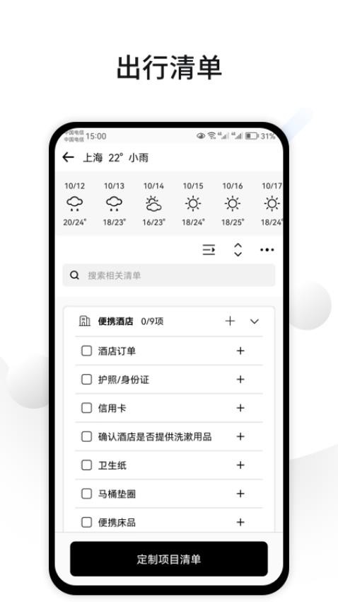 CUFABA最新版v1.2.0(1)