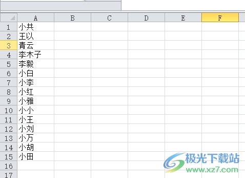 方方格子随机抽取三个中奖名单的教程