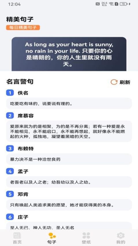 趣阅极速版app(3)