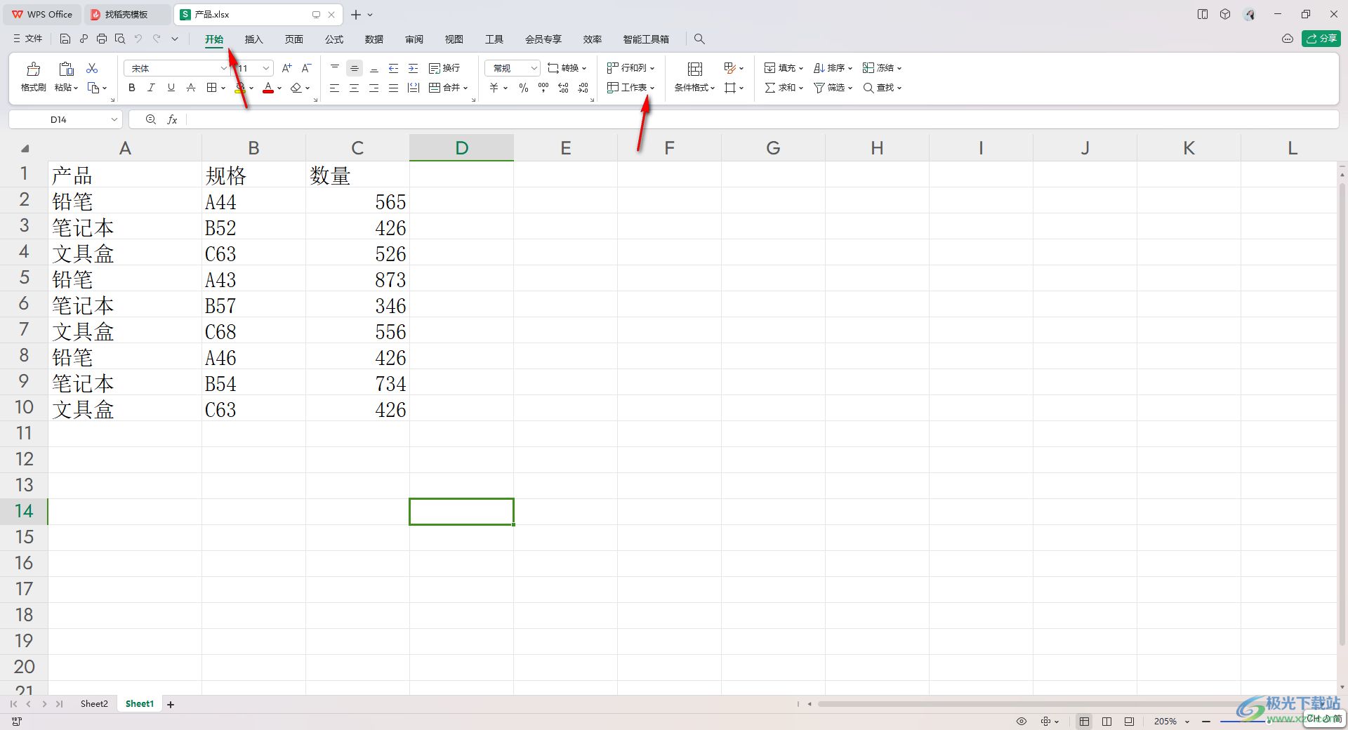 WPS表格修改sheet1字体大小的方法