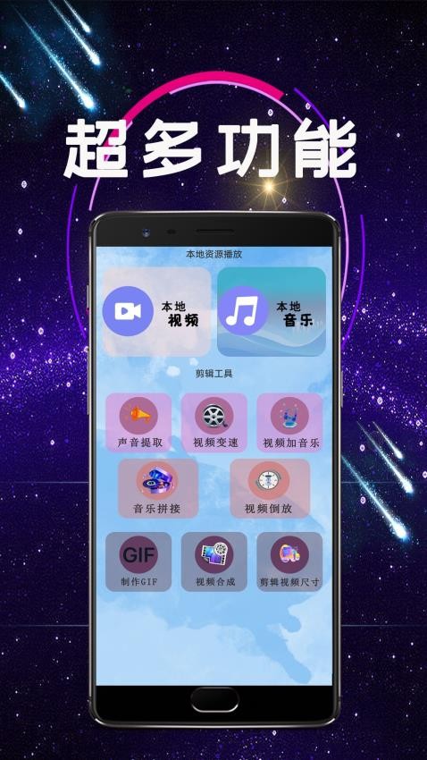 爱看影视播放器最新版v1.0.8(3)