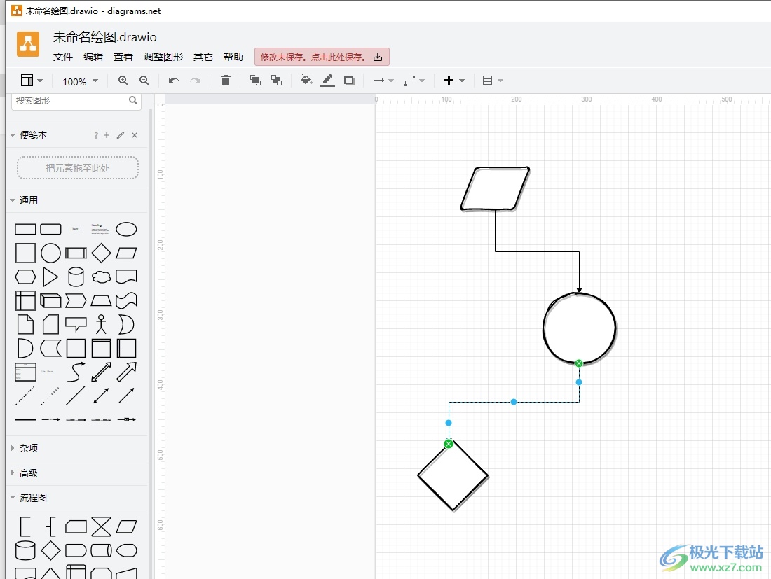 Draw.io让流程框看起来更整齐的教程