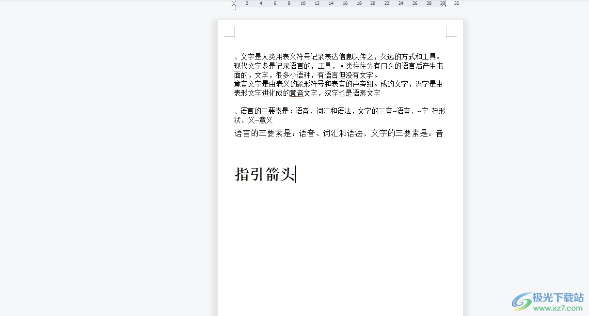 ​wps文档中没有公式的解决教程