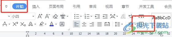 wps文档给大量图片快速加边框的教程