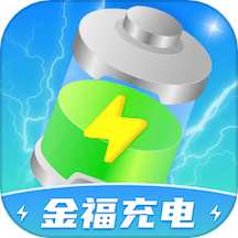 金福充电app v1.0.2.2023.1026.1132安卓版