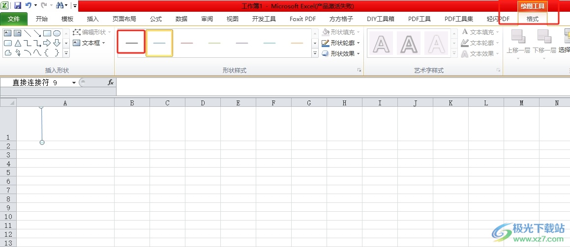 ​excel单元格分成三块的教程