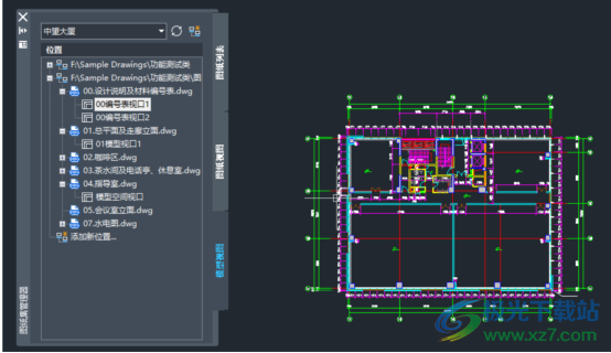 中望CAD 机械版 2024