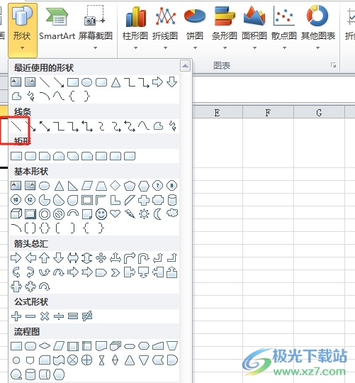 ​excel单元格分成三块的教程