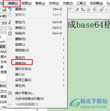 editplus转换成base64格式的教程