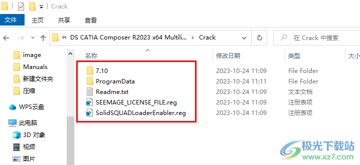 DS CATIA Composer2023中文破解版