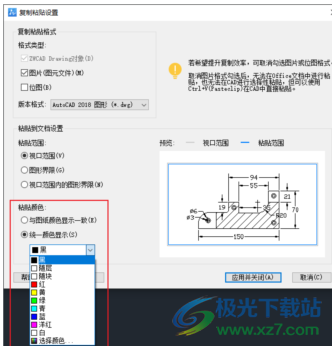 中望CAD 机械版 2024