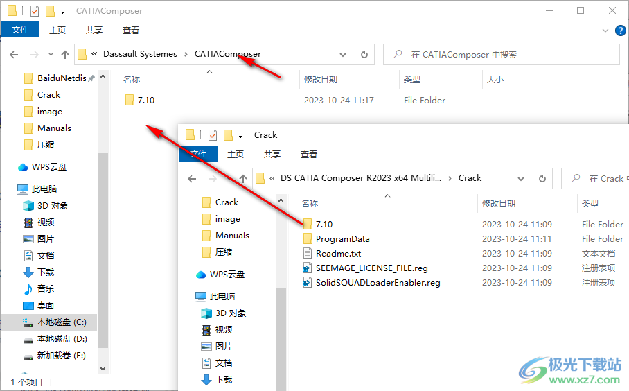 DS CATIA Composer2023中文破解版