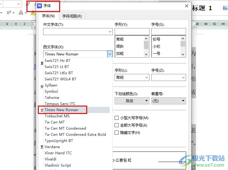 WPS Word数字和英文更改字体的方法