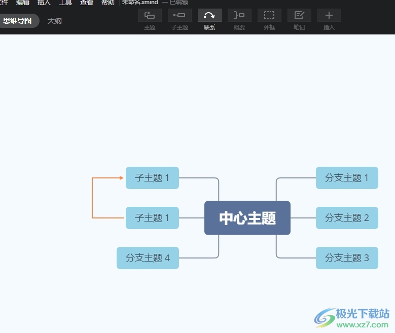 xmind在两个子主题之间加剪头的教程