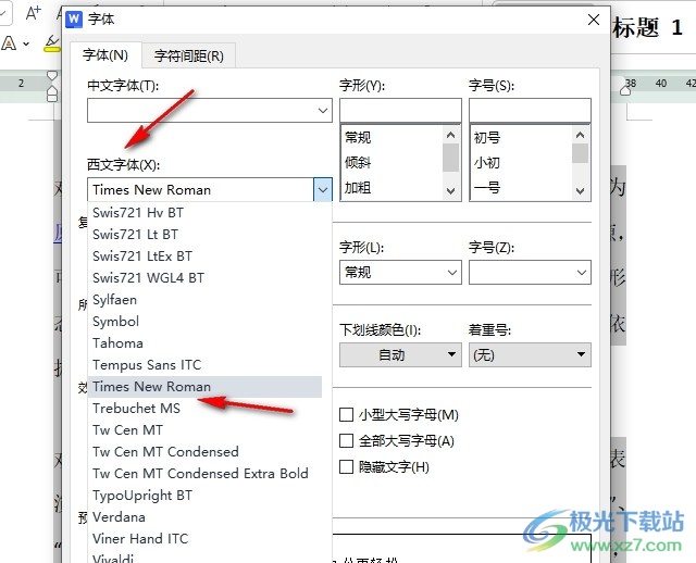 WPS Word数字和英文更改字体的方法