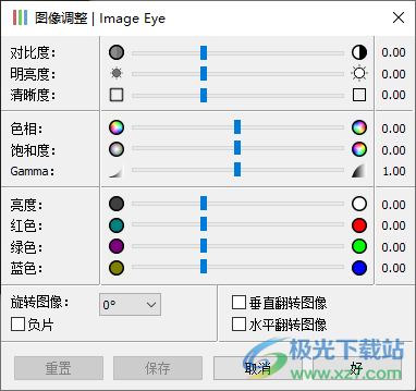 Image Eye(无边框图片浏览器)