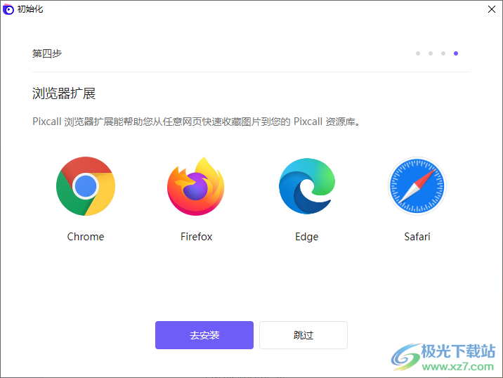 Pixcall(素材管理)