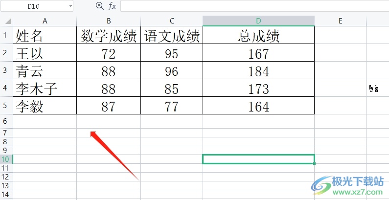 wps表格设置行高随内容自动调整的教程