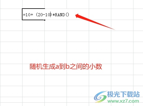 excel随机生成指定范围内的小数的教程