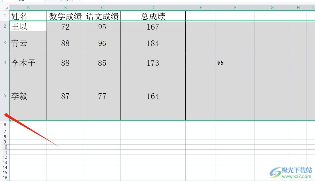 wps单元格自动调整行高的教程