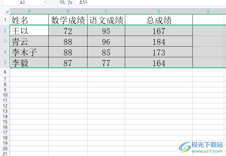 wps单元格自动调整行高的教程