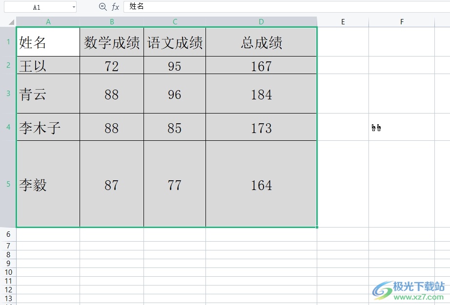 wps表格设置行高随内容自动调整的教程