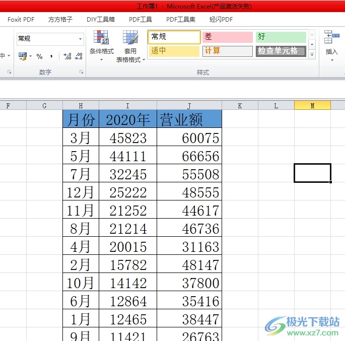 excel随机生成指定范围内的小数的教程